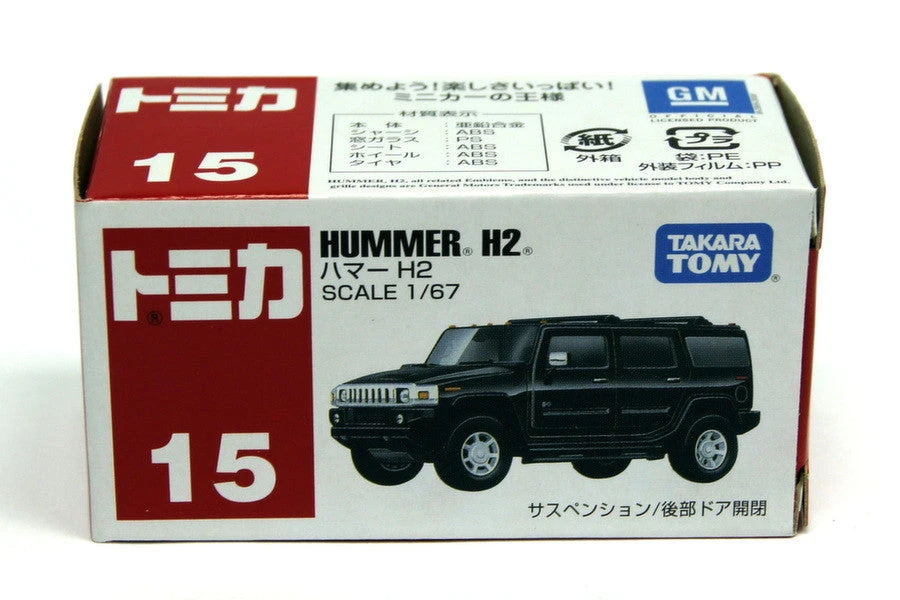 742753 HUMMER H2 6 742753 HUMMER H2 - Image 4