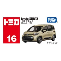 228509 Toyota Sienta 9 228509 Toyota Sienta -Toy Discount Store 016G 228509 4 2a257210 e878 4fa0 b183 e5c5a52ae599
