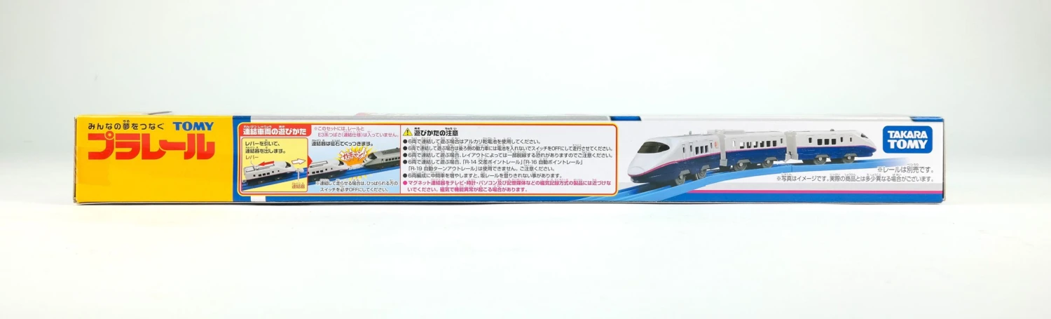 Plarail S-08 E2 Kei Shinkansen Asia Ver (Dv Motor) 5 Plarail S-08 E2 Kei Shinkansen Asia Ver (Dv Motor) - Image 3