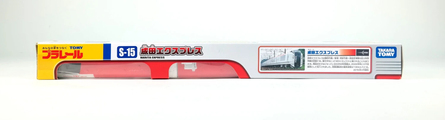 Plarail S-15 Narita Express Asia Ver (Dv Motor) 4 Plarail S-15 Narita Express Asia Ver (Dv Motor) - Image 2