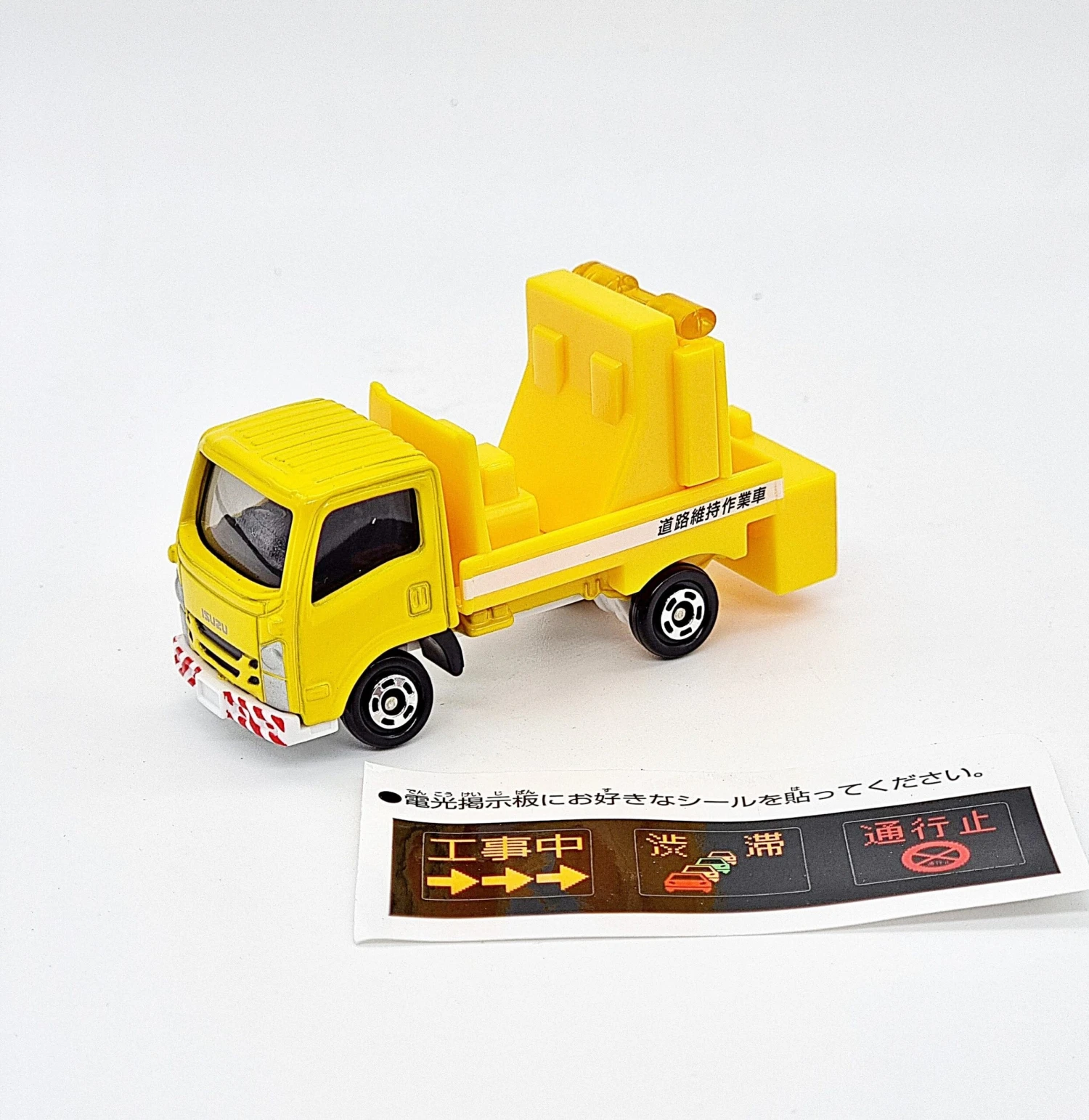 228080 Isuzu Elf Road Sign Truck 3 228080 Isuzu Elf Road Sign Truck
