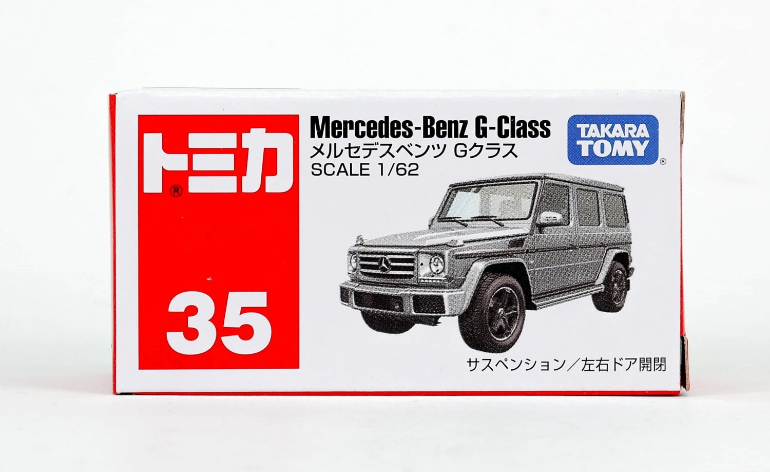 879923 Mercedes Benz G-Class 6 879923 Mercedes Benz G-Class - Image 4