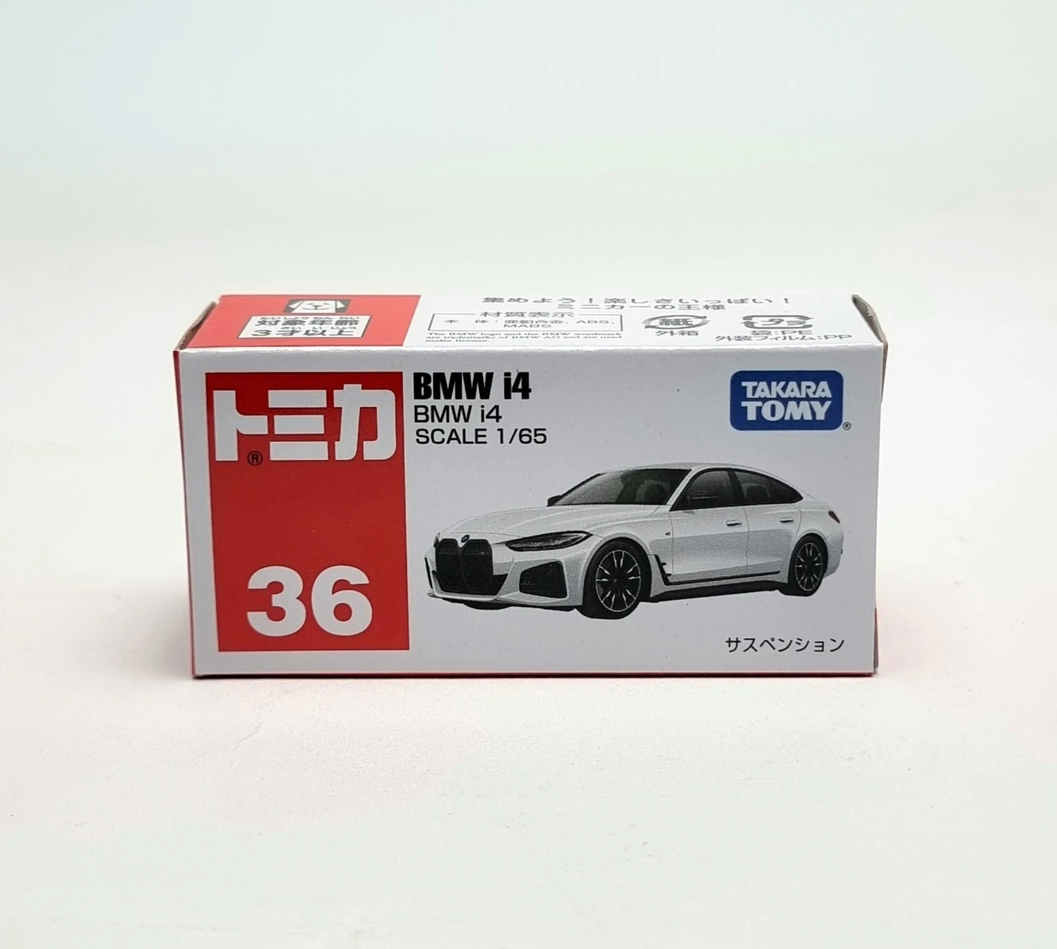 188629 BMW I4 6 188629 BMW I4 - Image 4