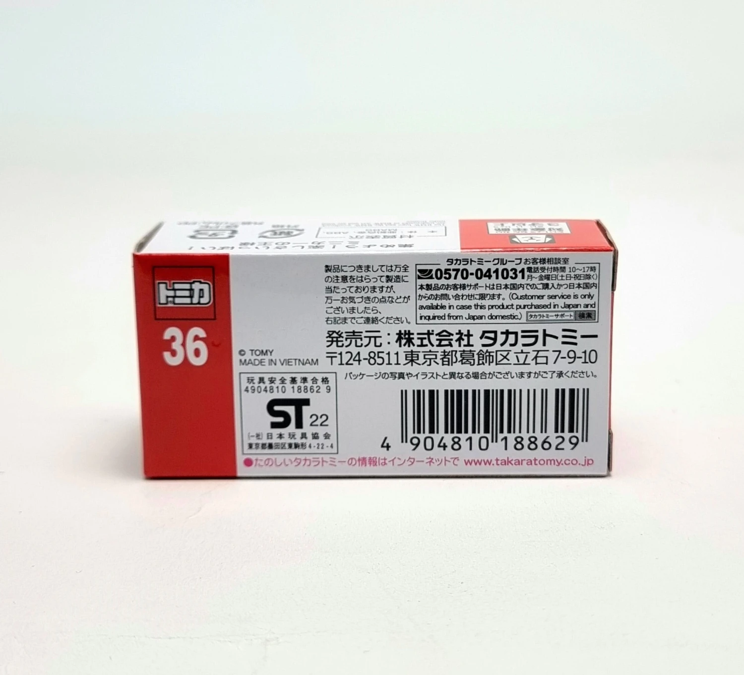 188629 BMW I4 8 188629 BMW I4 - Image 6