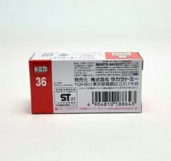 188643 BMW I4 (1st) -Toy Discount Store 036N188643 3r