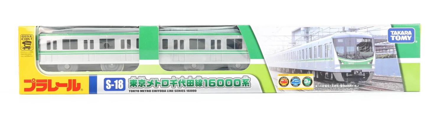 Plarail S-18 Tokyo Metro Chiyodasen 16000Kei 3 Plarail S-18 Tokyo Metro Chiyodasen 16000Kei