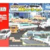 Tomica Gift Transport Trailer Set (3pcs)