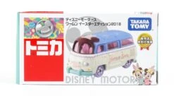 Disney Motors Worm'n Easter Edition Sej -Toy Discount Store 04112095