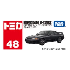 Tomica 917144 Nissan Skyline R32 -Toy Discount Store 048E 917144 1 c9f4e875 072d 4ef3 819d a6d6bd3318fa