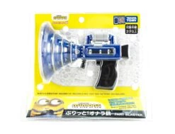 Minionish Fart Bluster -Toy Discount Store 05175927