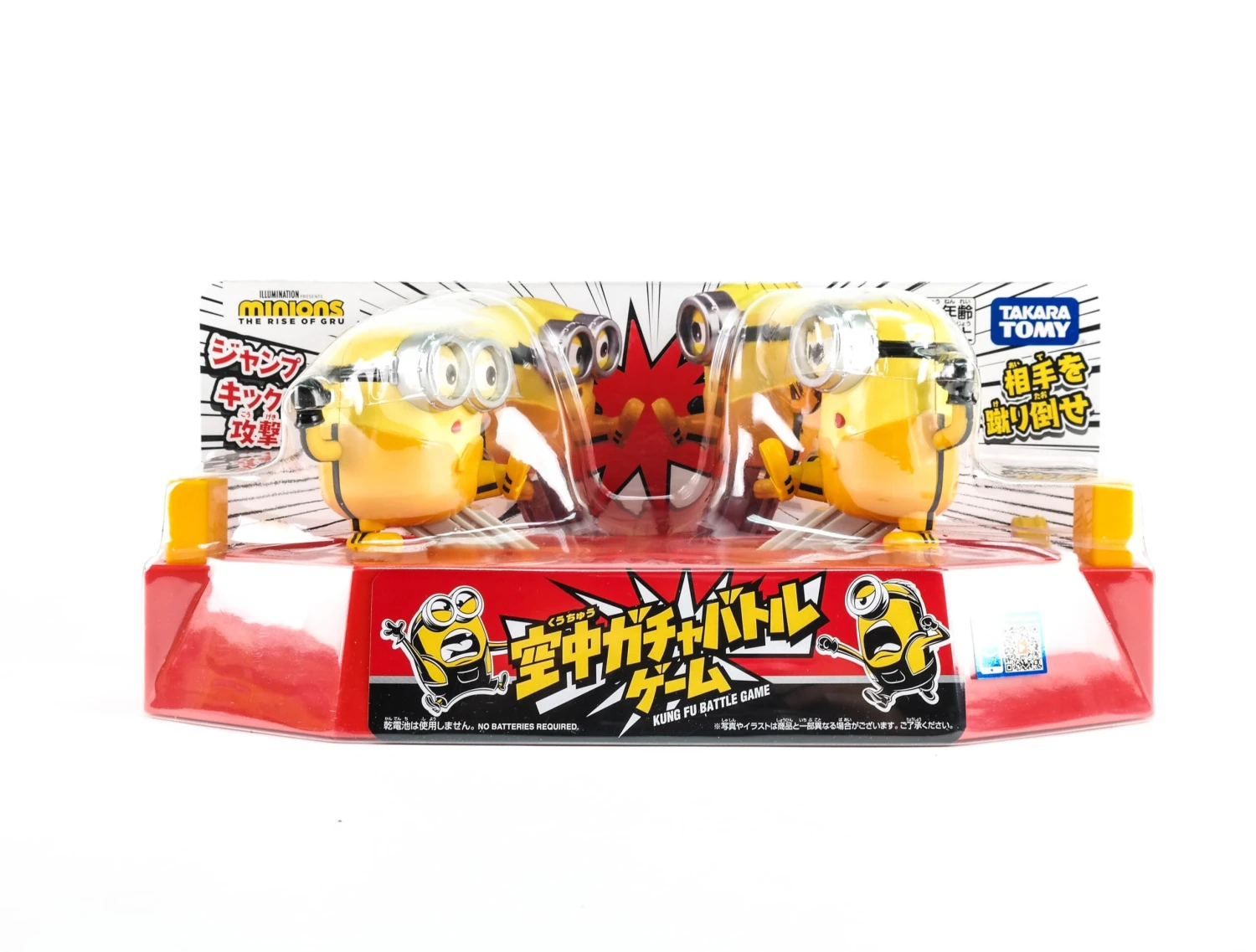 Dumb Fu Battle Game 8 Dumb Fu Battle Game - Image 6