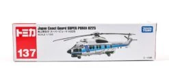 798347 Japan Coast Guard Super Puma H225 -Toy Discount Store 05203945