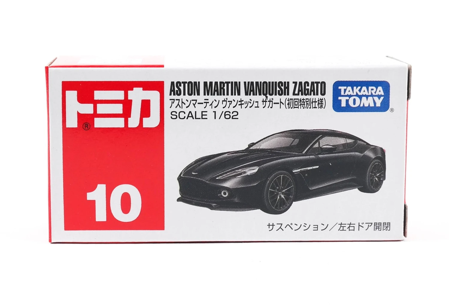 798385 Aston Martin Vanquish Zagato (1st Ver) 6 798385 Aston Martin Vanquish Zagato (1st Ver) - Image 4