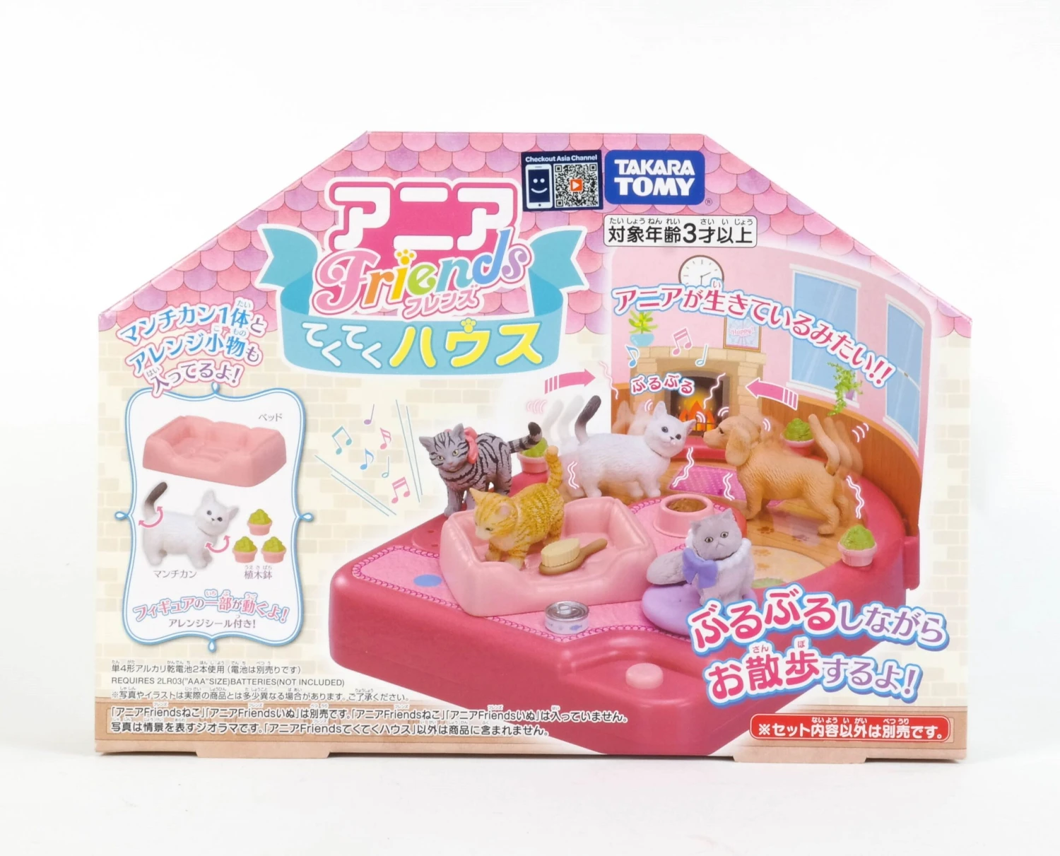 Ania Friends House W/Sound 3 Ania Friends House W/Sound