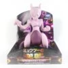 Pokemon Super Big Mewtwo -Toy Discount Store 07162815