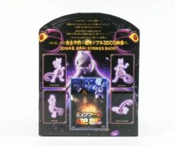 Pokemon Super Big Mewtwo -Toy Discount Store 07162817