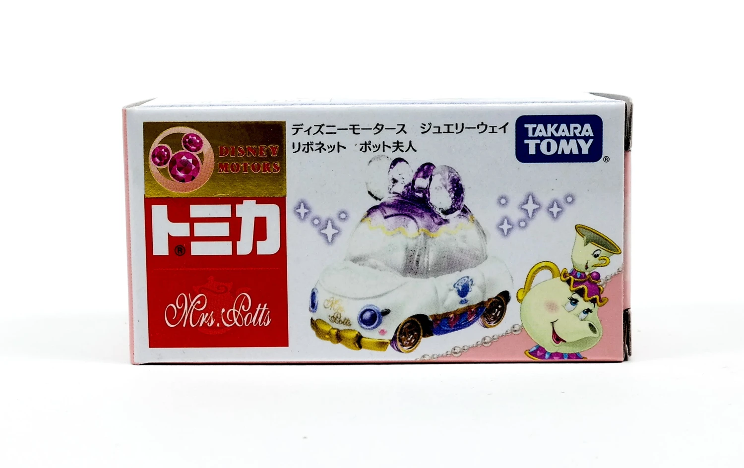 Disney Motors Jewelryway Ribonet Mrs. Potts 7 Disney Motors Jewelryway Ribonet Mrs. Potts - Image 5