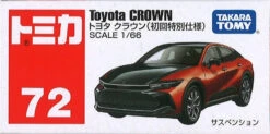 228370 Toyota Crown (1st) -Toy Discount Store 072F 228370 4