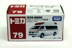 741398 Toyota High Medic Ambulance Car 9 741398 Toyota High Medic Ambulance Car -Toy Discount Store 079N 741398 Toyota High Medic Ambulance Car 4