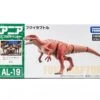 Ania AL-19 Fukuiraptor -Toy Discount Store 08136349