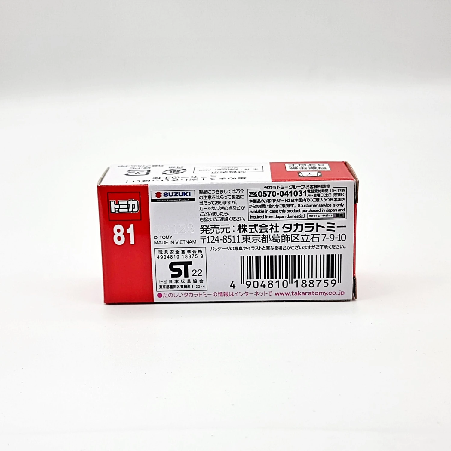 188759 Tomica Suzuki Wagon R Smile 8 188759 Tomica Suzuki Wagon R Smile - Image 6