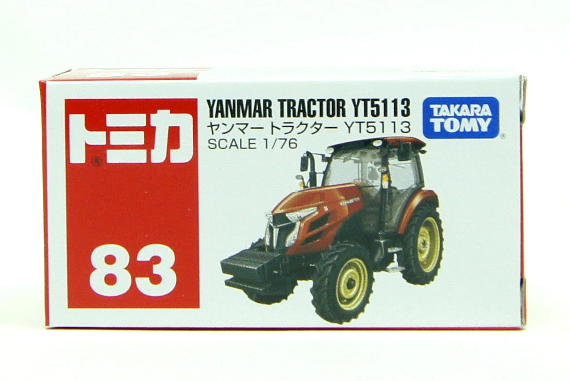 824725 Yanmar Tractor 5 824725 Yanmar Tractor - Image 3