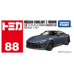 228479 Nissan Fairlady Z Nismo (1st) 9 228479 Nissan Fairlady Z Nismo (1st) -Toy Discount Store 088D228479 4