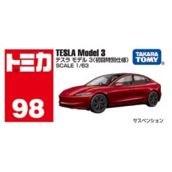 Tomica 917434 Tomica Tesla Model 3 (SP)'24 -Toy Discount Store 098I 917434 1 e761bbb0 1ded 480b 8662 43c0c093bc03