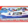 Tomica Town Ferry Boat (Eng Ver.) -Toy Discount Store 100577 1