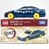 Dream Tomica Demon Slayer Tomica Vol.3 Tengen Uzui -Toy Discount Store 100775TM 2r