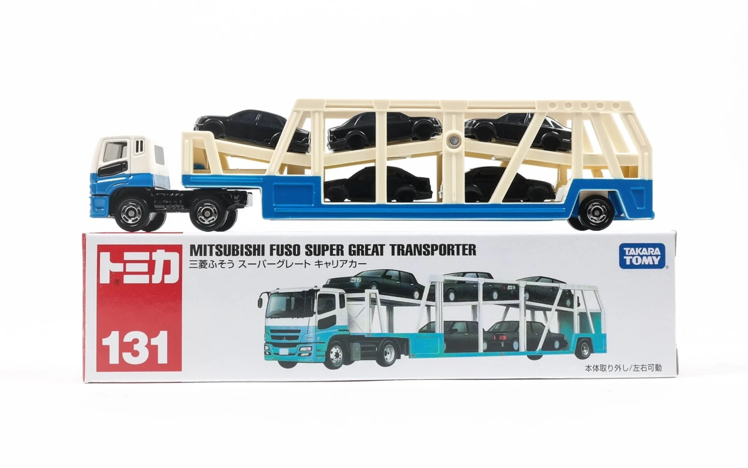 334088 Mitsubishi Fuso Super Great Transporter 3 334088 Mitsubishi Fuso Super Great Transporter