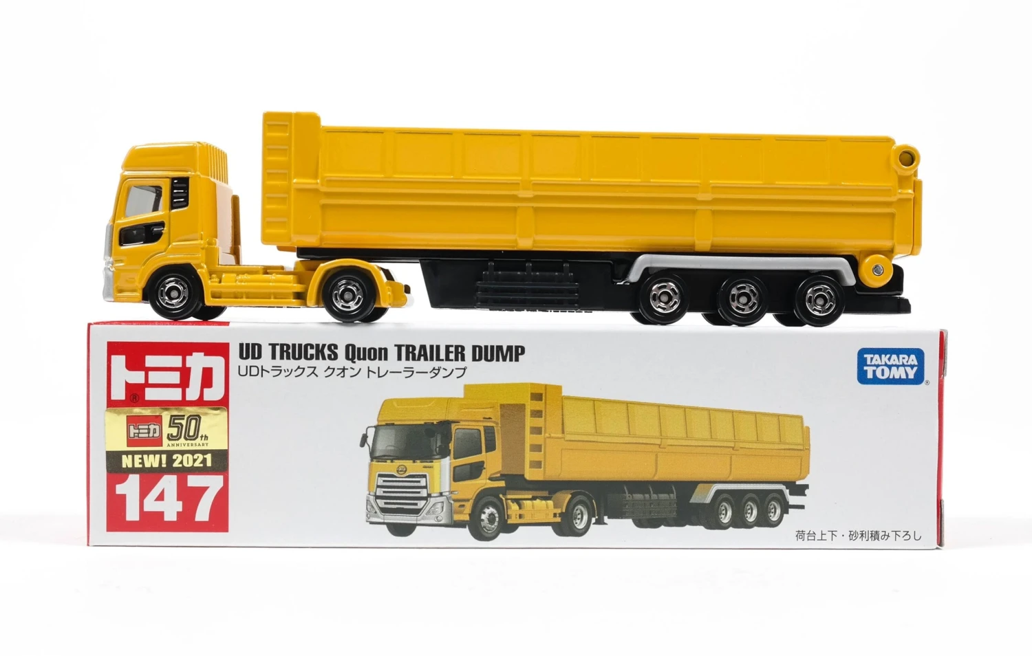 175667 Long Tomica UD Trucks Quon Trailer Dump 3 175667 Long Tomica UD Trucks Quon Trailer Dump