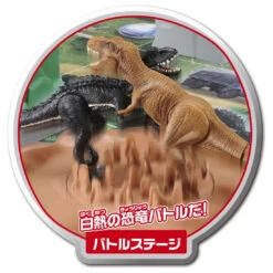 Ania Let's Explore Jurassic World -Toy Discount Store 113317 4