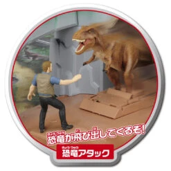 Ania Let's Explore Jurassic World -Toy Discount Store 113317 5