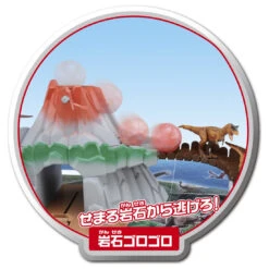 Ania Let's Explore Jurassic World -Toy Discount Store 113317 6