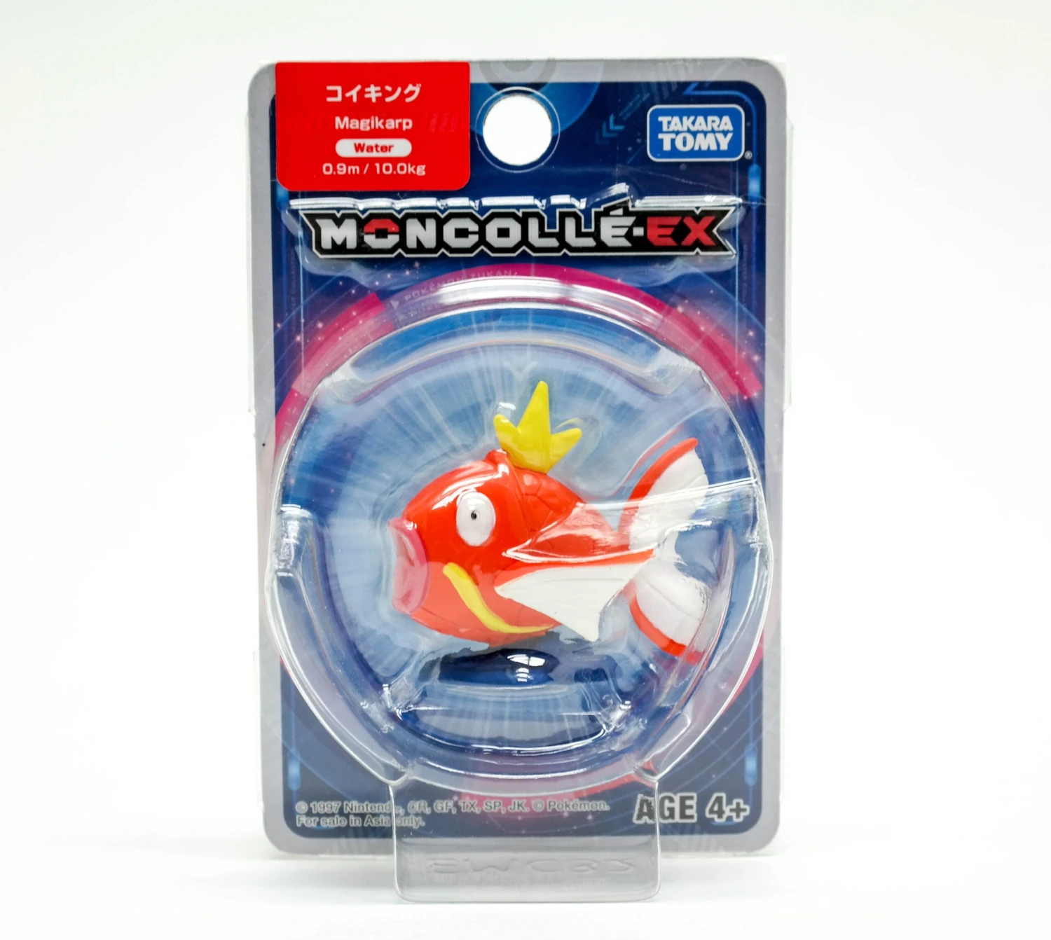 Moncolle Ex Asia Ver.#51 Magikarp 7 Moncolle Ex Asia Ver.#51 Magikarp - Image 5