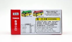Tomica AS-02 Asia Tomica Hong Kong Mini Bus (Red) -Toy Discount Store 118732 9
