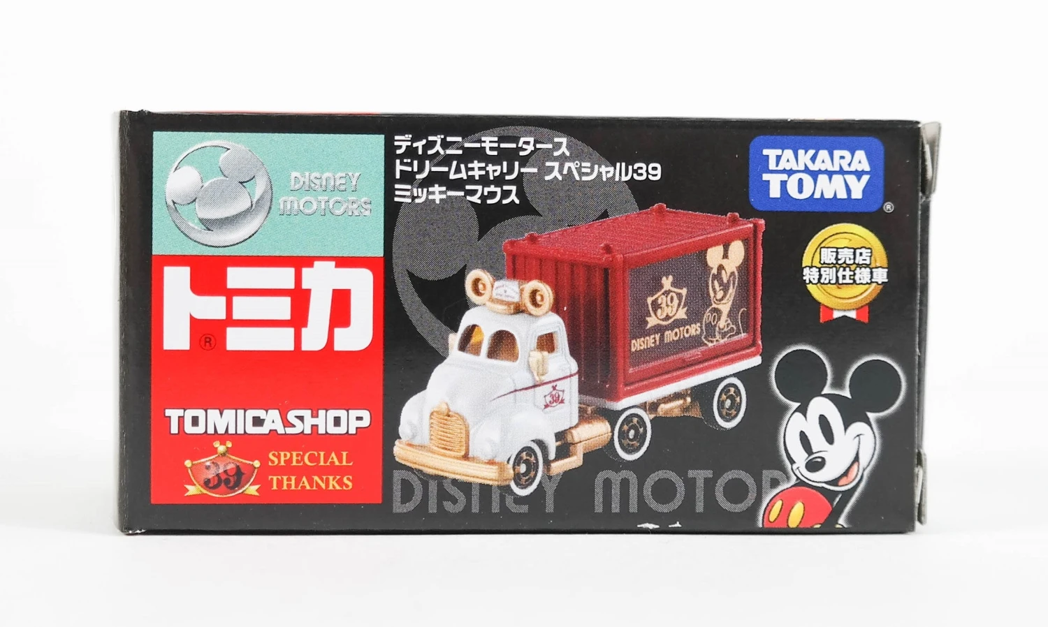 Disney Motors DM Shop Ex Dream Carry Mickey 6 Disney Motors DM Shop Ex Dream Carry Mickey - Image 4