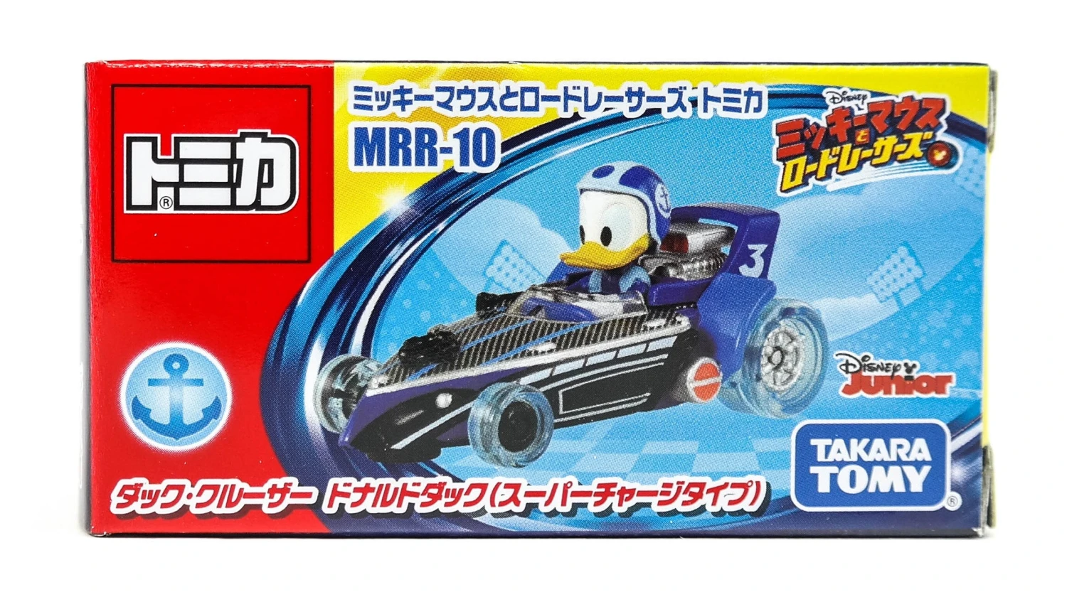 Mickey Roadster Racers TomicaMRR-10 Duck Cruiser Donald Duck (Super Charge Type) - Image 5