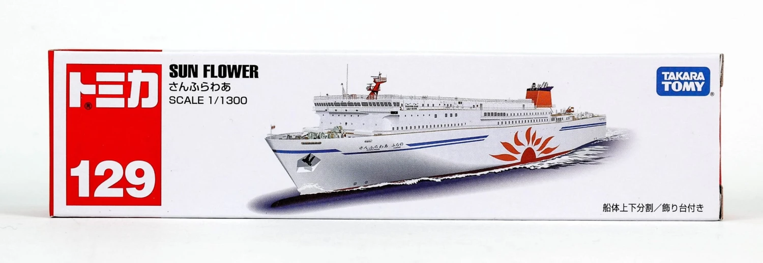 879862 Sunflower'17 7 879862 Sunflower'17 - Image 5