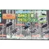 Ania Lottery 4 Beetle & Stag Bee (8 IN 1) -Toy Discount Store 131663anialottery4beetle stagbee 1