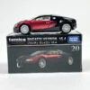 Tomica Premium PRM20 Bugatti Veyron 16.4 -Toy Discount Store 131878 2ndtime 2