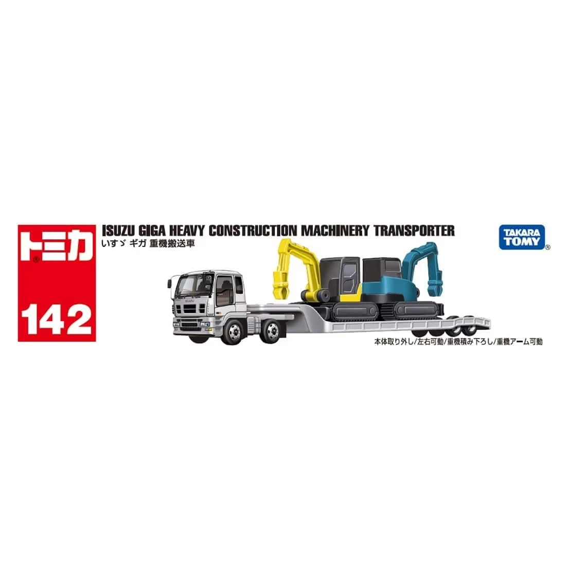 228639 Long Tomica Isuzu Giga Machinery Transporter 6 228639 Long Tomica Isuzu Giga Machinery Transporter - Image 4