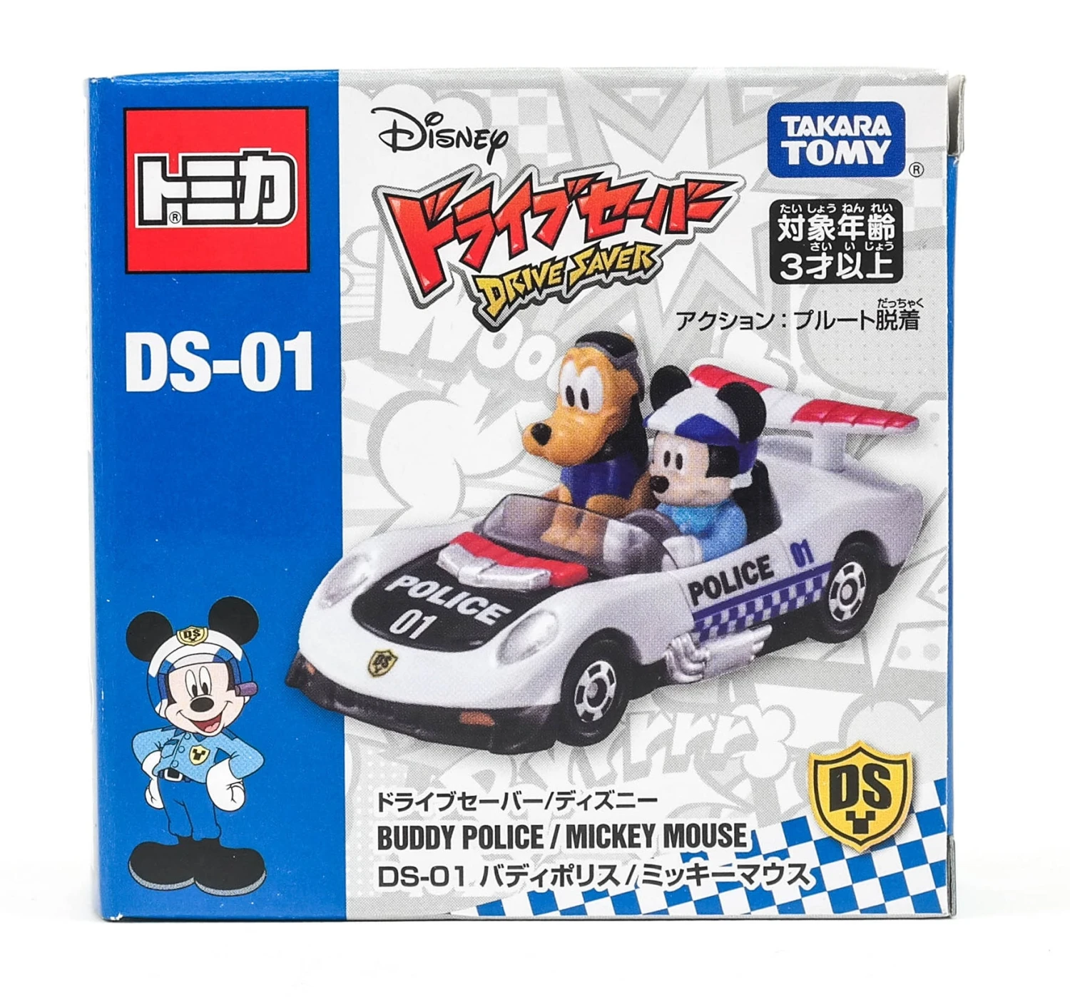Tomica Drive Saver DS-01 Disney Buddy Police Mickey Mouse 7 Tomica Drive Saver DS-01 Disney Buddy Police Mickey Mouse - Image 5