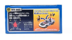 Tomica Drive Saver DS-01 Disney Buddy Police Mickey Mouse 13 Tomica Drive Saver DS-01 Disney Buddy Police Mickey Mouse -Toy Discount Store 142263TOMICADRIVESAVERDS 01DISNEYBUDDYPOLICEMICKEYMOUSE 2 cbd4ff1c cc8f 430b 9789 e406fc9db070