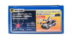 Tomica Drive Saver DS-02 Disney Megaphone Police Donald Duck -Toy Discount Store 142270TOMICADRIVESAVERDS 02DISNEYMEGAHORNPOLICEDONALDDUCK 2 fe46b1d6 6882 4953 b712 43b4939ca3a2