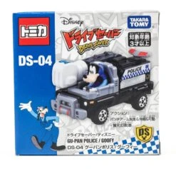 Tomica Drive Saver DS-04 Disney Punching Police Goofy -Toy Discount Store 142294TOMICADRIVESAVERDS 04DISNEYPUNCHINGPOLICEGOOFY 1 b670d8cc 2cd6 403d 9c6c c128b2608973