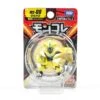 Moncolle MS-09 Zeraora -Toy Discount Store 142751 MS 09 1