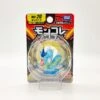 Pokemon Moncolle MS-20 Garados -Toy Discount Store 142805 1