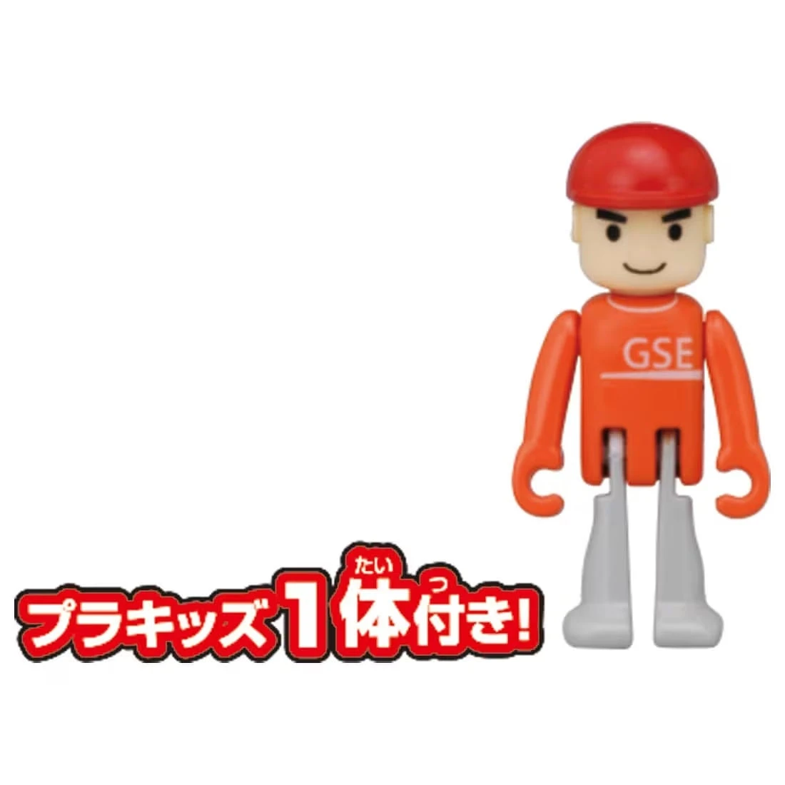 Plarail S-52 Odakyu Romancecar GSE 70000 Kata Asia Ver (DV) 8 Plarail S-52 Odakyu Romancecar GSE 70000 Kata Asia Ver (DV) - Image 6